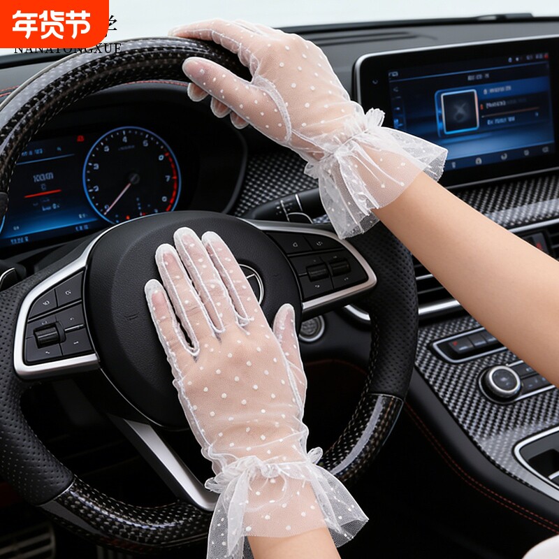 女士性感网纱花边点点手套短款防晒透气蕾丝婚礼新娘礼服配饰手套