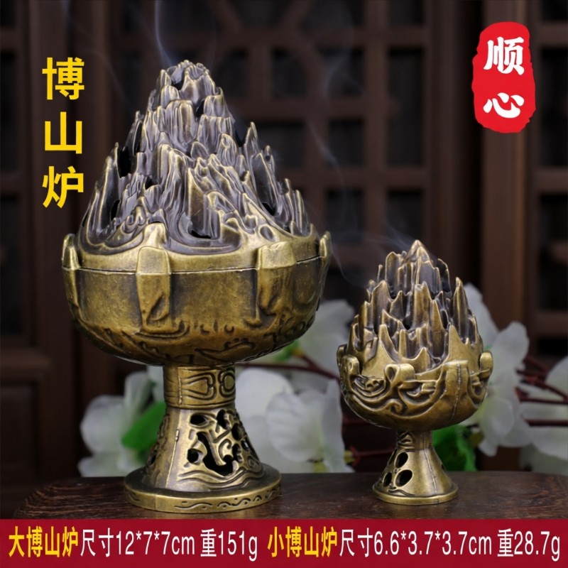 博山炉香炉仿古铜香薰炉家用室内茶道桌台复古合金高脚创意盘香炉