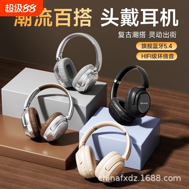 漫步者款新款蓝牙耳机复古时尚美拉德5.4电竞运动超长续航耳麦