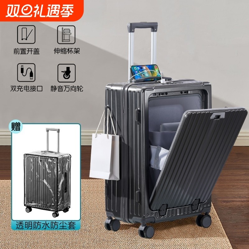 前开口行李箱26寸抗摔旅行箱20寸26登机箱前开盖多功能拉杆箱皮