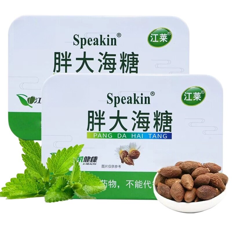 润喉糖护嗓含片胖大海罗汉果金银花草珊瑚川贝糖果清凉薄荷口腔