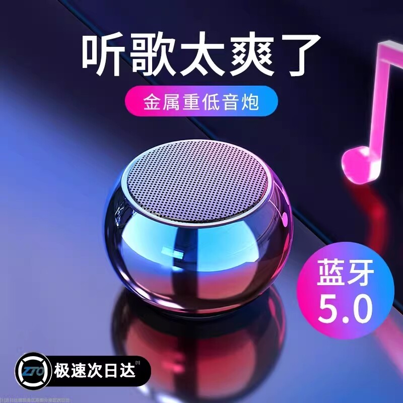 无线蓝牙音箱迷你小型超重低音炮大音量便携式户外小钢炮手机桌面