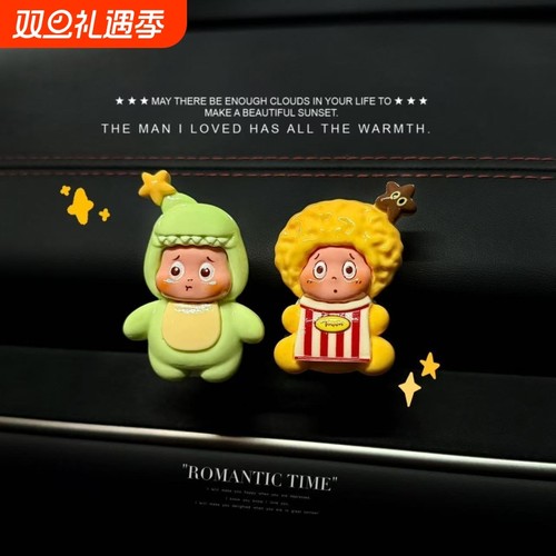 可爱萌趣挂钩车用汽车前排多功能挂钩副驾驶粘钩汽车装饰用品