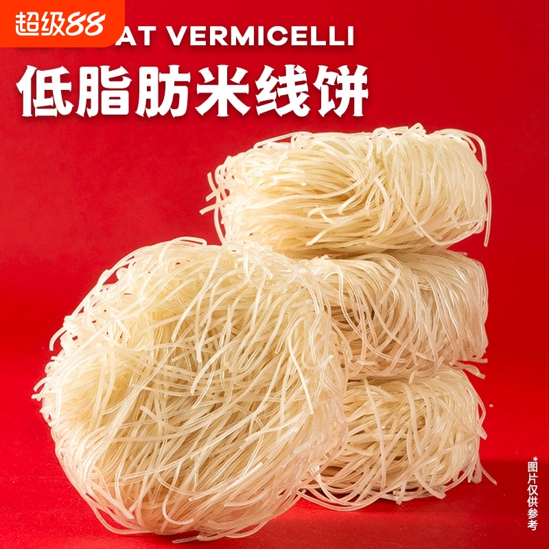 泡椒米线桶装重庆冲泡米粉粉丝螺狮粉螺蛳粉方便速食食品