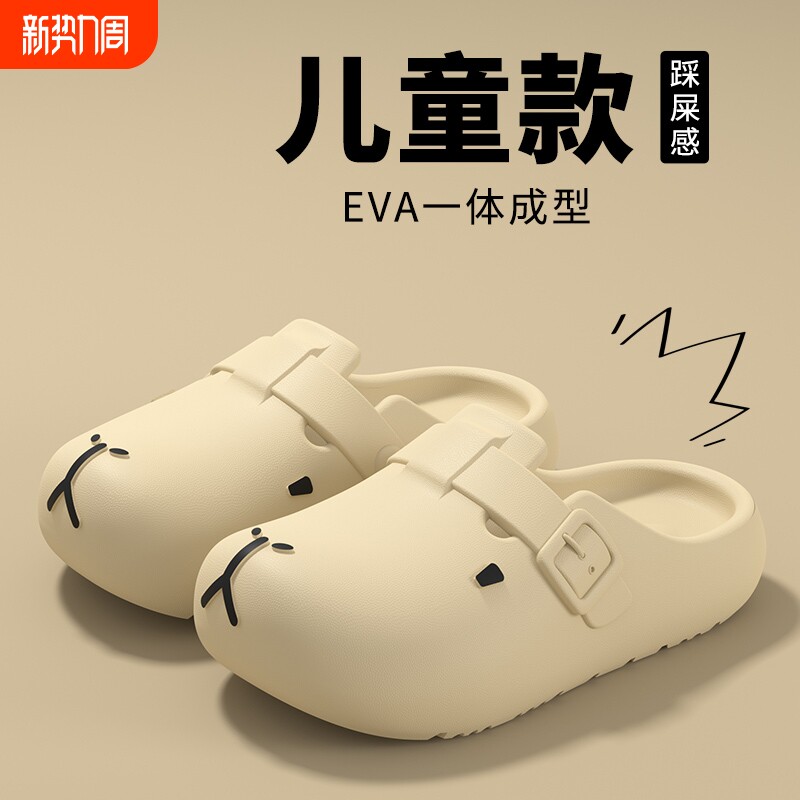 卡皮巴拉儿童拖鞋夏季男童2026新款防滑沙滩凉鞋女孩中大童洞洞鞋