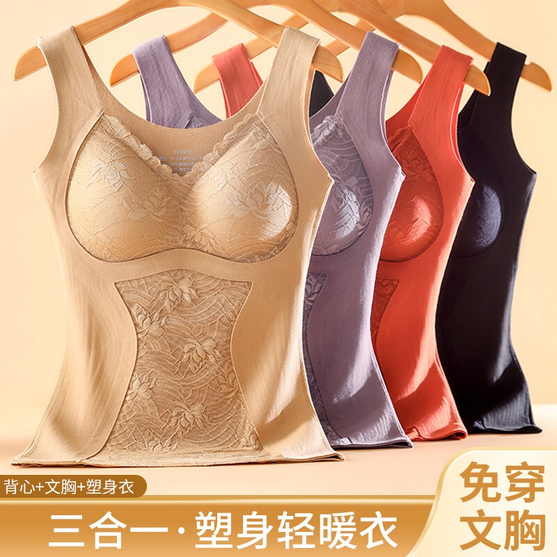恒源祥㱁双面磨毛无痕德绒蕾丝保暖内衣文胸背心女士收副乳塑身带