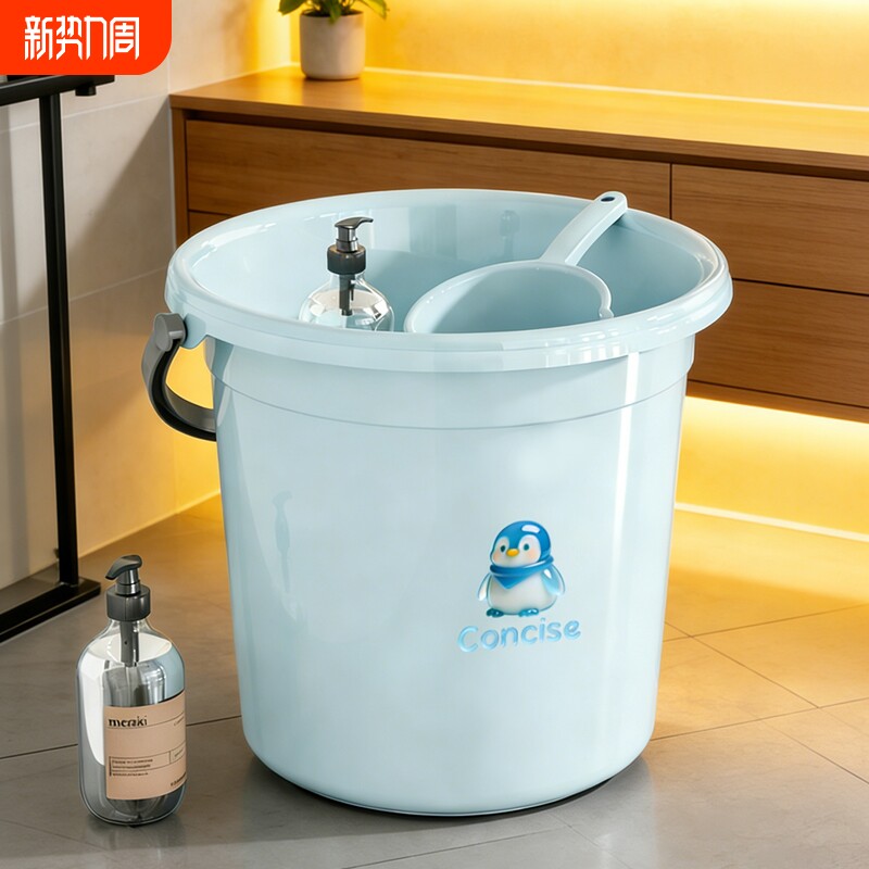储水桶家用塑料桶小圆桶大号加厚泡脚桶学生宿舍用洗衣桶食品级