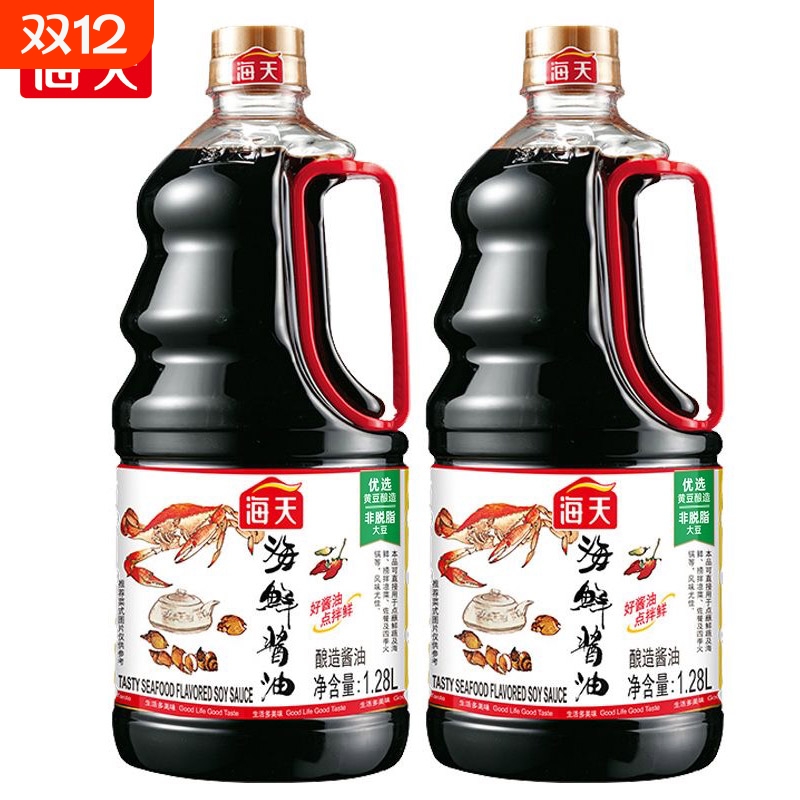 海天0添加海鲜酱油1.28L酿造酱油