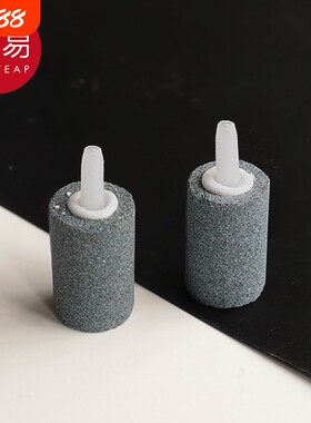 增氧气泡石AA1sn0-鱼缸气管鱼缸专用氧条气饼石水族箱盘氧