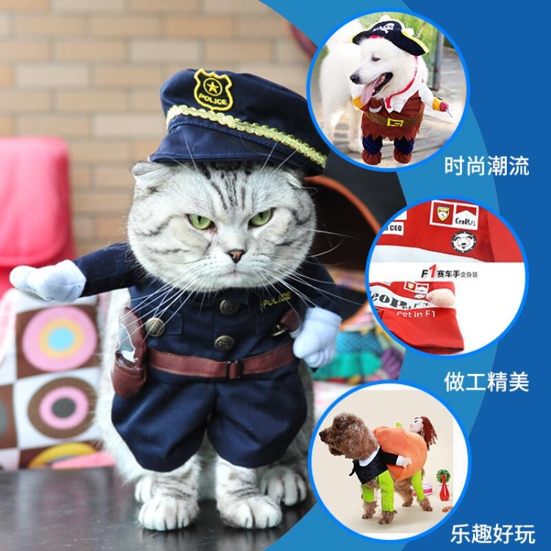 宠物用品爆款狗狗服饰海盗装警察站立乐器吉他变身搞笑装狗衣服