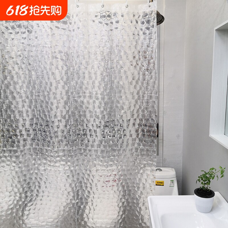 卫生间免打孔防水防霉半透浴帘浴室淋浴洗澡帘隔断窗帘挂帘门帘