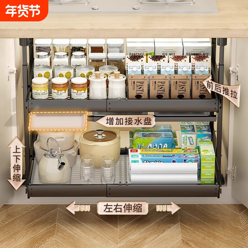 厨房免打孔拉篮橱柜可抽拉碗篮调味篮嵌入式衣柜拉篮家用碗架子