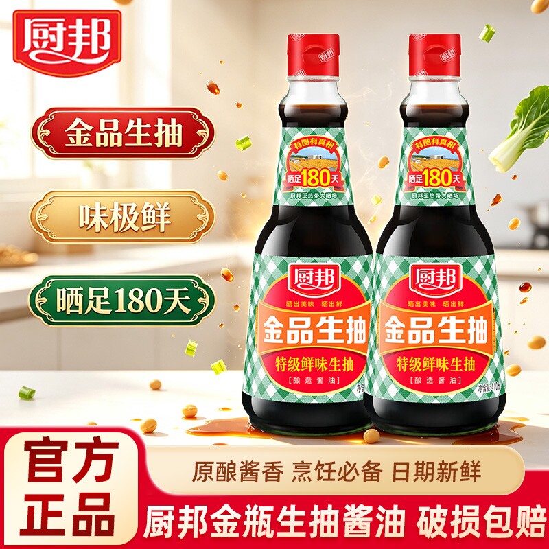 厨邦金品酱油450ml特鲜黄豆酿造图片