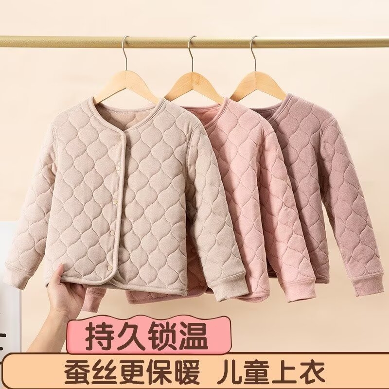 儿童校服神器保暖内衣上衣内胆女童秋冬蚕丝棉袄夹棉内穿男童