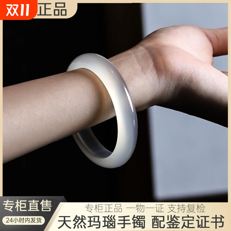 纯天然白月光玛瑙手镯女款高冰透冰种玉髓白色玉镯原色荔枝冻正品