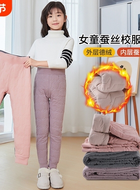 女童保暖裤子内穿冬款加绒加厚打底裤校服神器儿童蚕丝棉裤A108