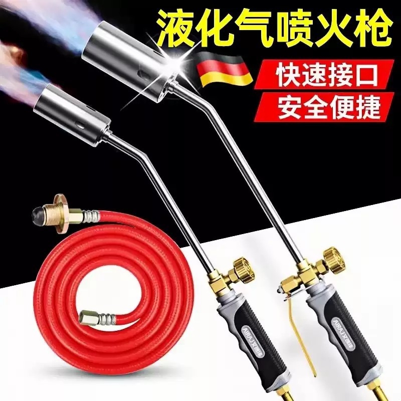 德国液化气喷火枪烧猪毛喷枪煤气喷灯家用手持式并高温头焊枪防水