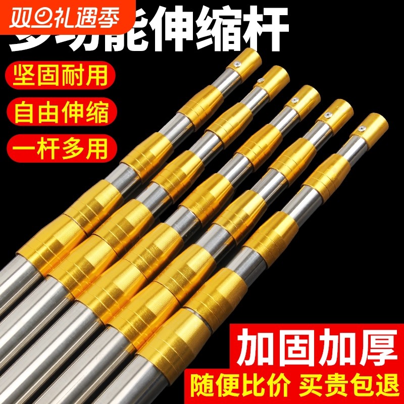 不锈钢抄网杆万能伸缩杆高空摘果杆杆槐花杆镰刀鱼叉收缩钩鱼自由