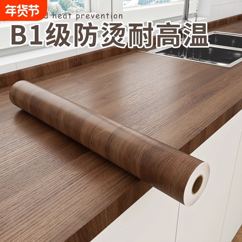 厨房灶台防油贴纸自粘橱柜台面垫防火耐高温木纹翻新贴膜防水墙纸,家居饰品,软装墙贴,淘宝优惠券,粉丝福利购,淘宝优惠卷
