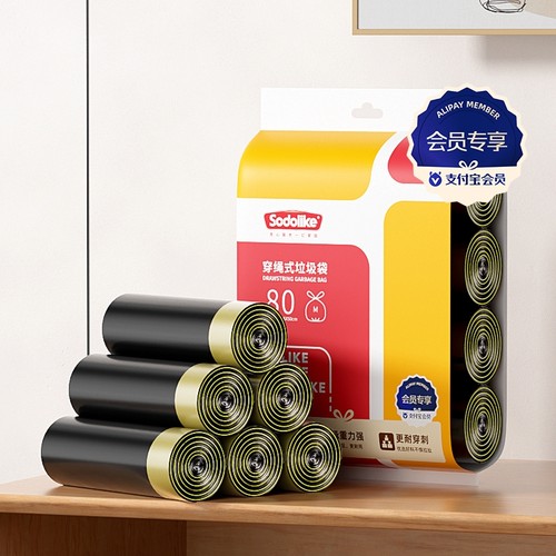 抽绳垃圾袋加厚加大家用黑色