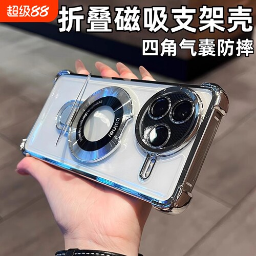 适用红米K80新款支架手机壳磁吸K70至尊版保护套k60pro气囊防摔K50透明40s全包硅胶软壳冠军版男女同款壳镜头