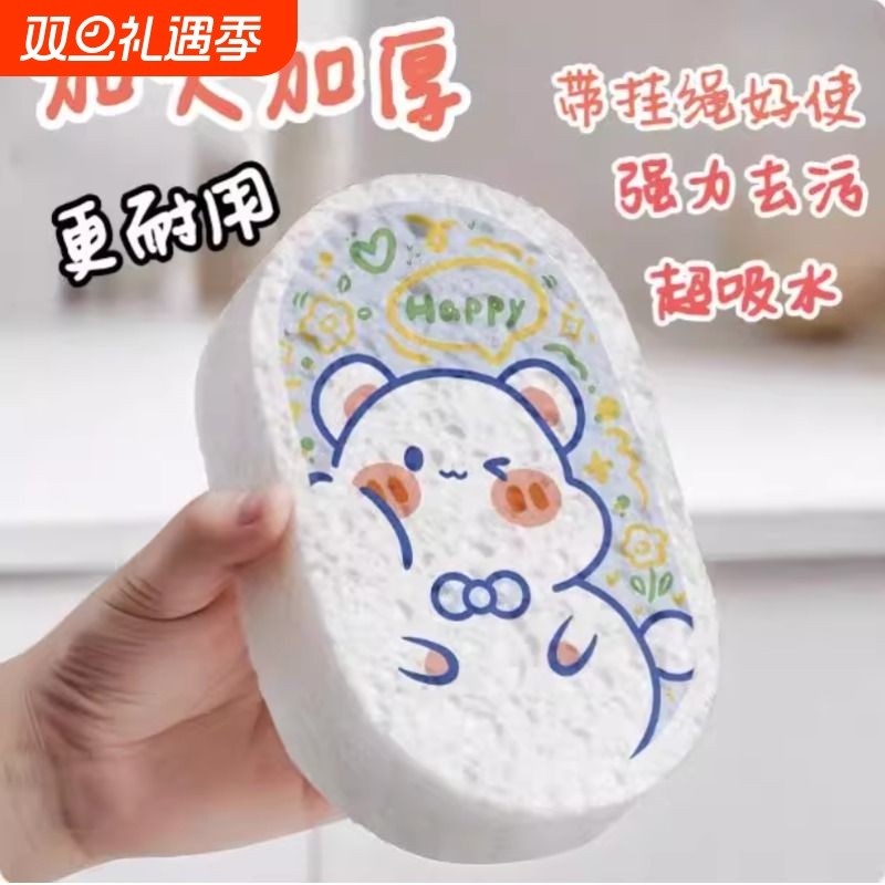 加大加厚压缩木浆棉海绵擦洗碗清洁耐用厨房家用吸水抹布刷锅神器