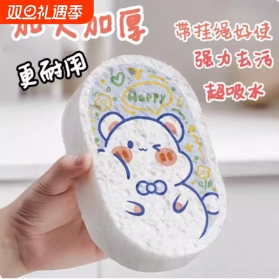加大加厚压缩木浆棉海绵擦洗碗清洁耐用厨房家用吸水抹布刷锅神器