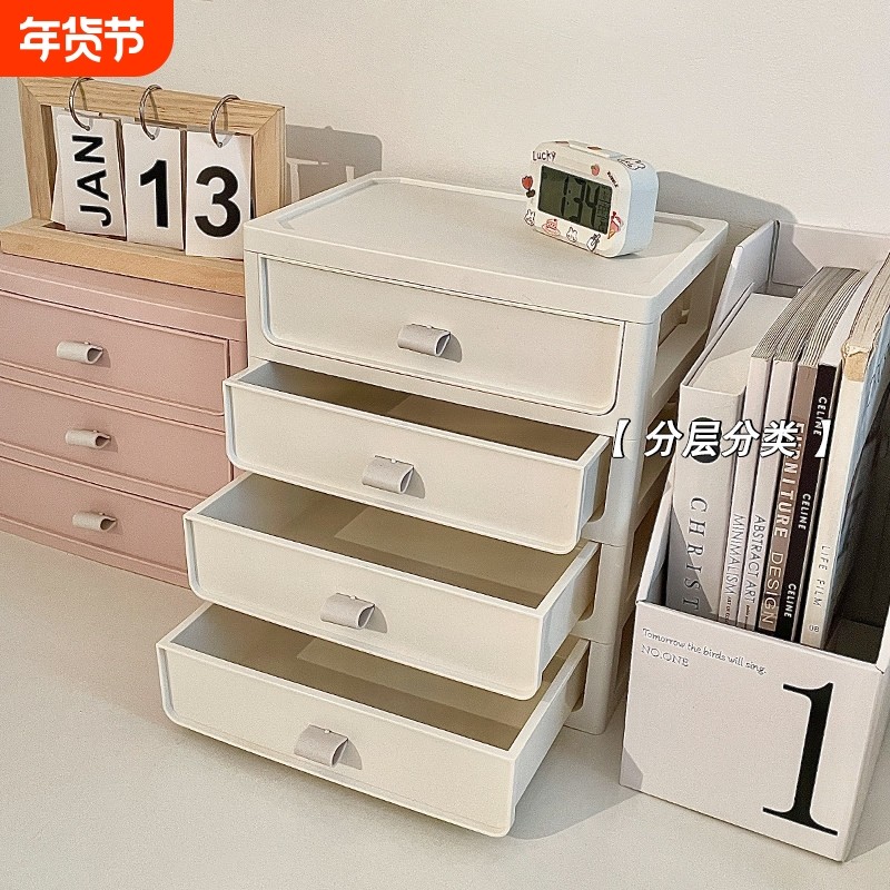白色抽屉式桌面收纳盒 双层蝴蝶结简约收纳架 学生书桌文具置物盒,收纳整理,桌面收纳盒,淘宝优惠券,粉丝福利购,淘宝优惠卷