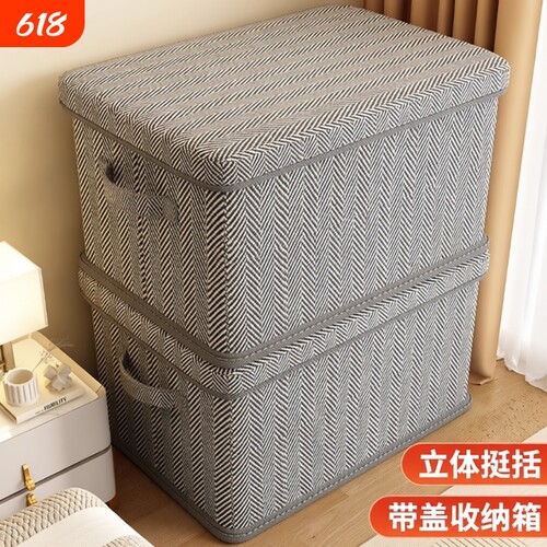 被子收纳箱超大容量衣服棉被整理神器搬家袋子防水衣物折叠防潮