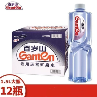 百岁山1.5L大瓶天然矿泉水深层矿泉直采含偏硅酸健康水无添加