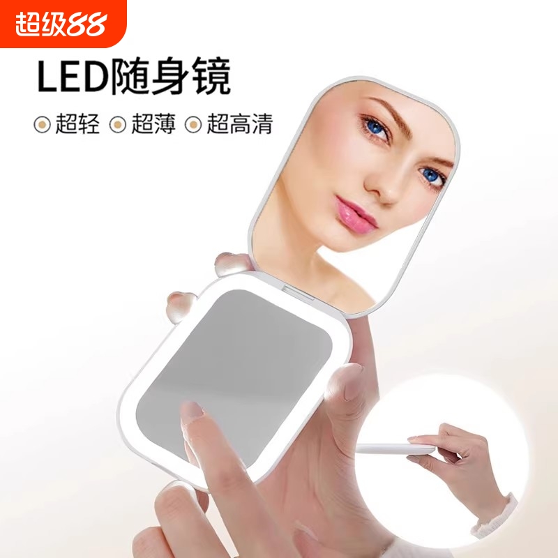 化妆镜折叠外出发光梳妆台带灯补光宿舍折叠台式收纳盒大镜子
