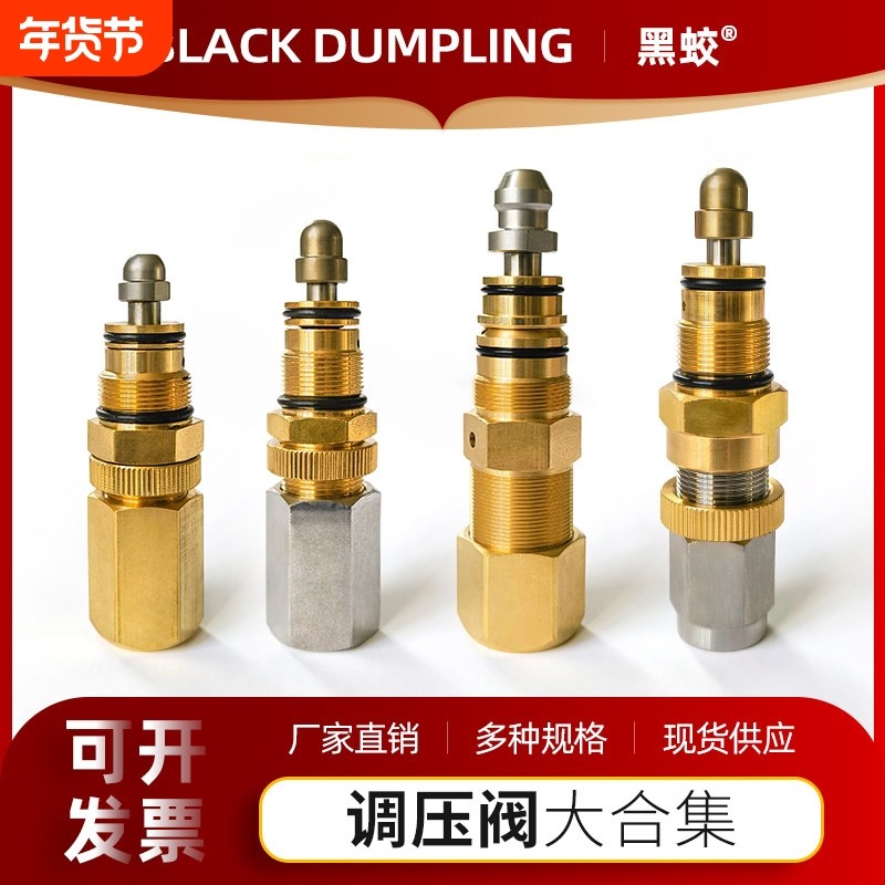 高压清洗机配件1812/1814洗车机泵头调压阀压力调节阀陶瓷球头垫,汽车用品/电子/清洗/改装,洗车水枪,淘宝优惠券,粉丝福利购,淘宝优惠卷