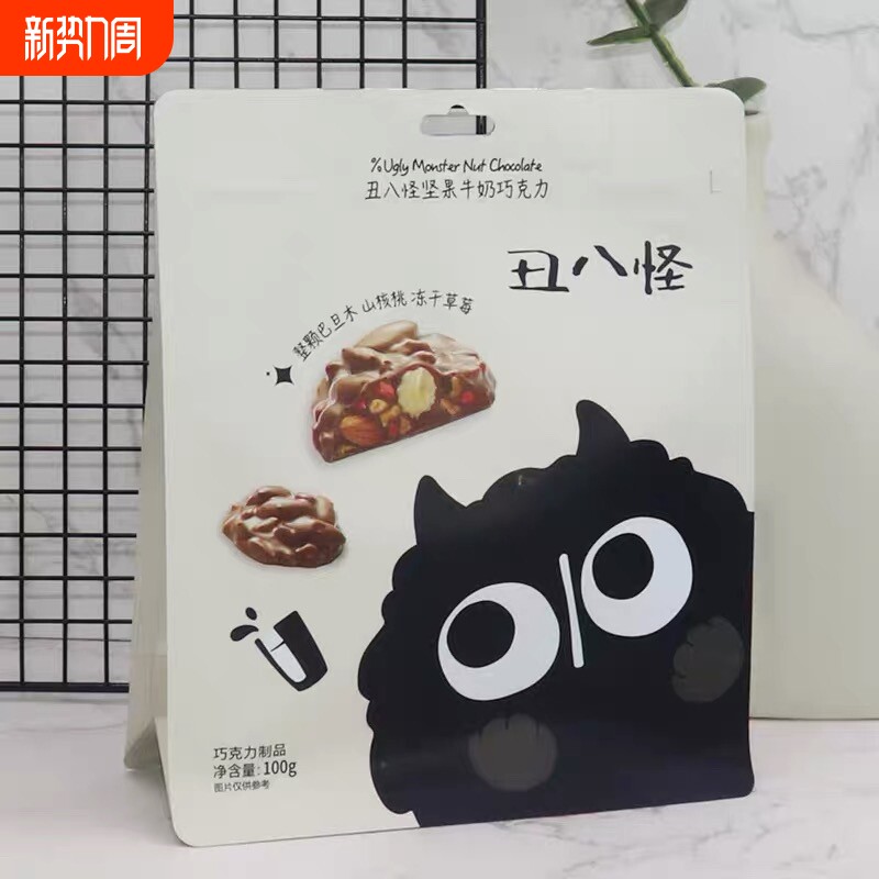 丑八怪坚果巧克力牛奶黑巧纯可可脂开心果巴旦木夹心喜糖休闲零食