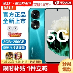 【工厂直营】K-Touch/天语官方正品X80Pro电竞游戏256G智能学生手机大内存全网通可用5G卡超大屏安卓百元机