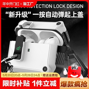 c小众通用 4一二三四代简约自动弹盖盒usb 2蓝牙防摔软壳airpods3 适用苹果airpodspro2耳机保护套airpods1