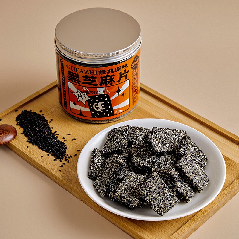 五味陈黑芝麻薄片花生芝麻花生酥糖地方特产传统美食休闲早餐手工