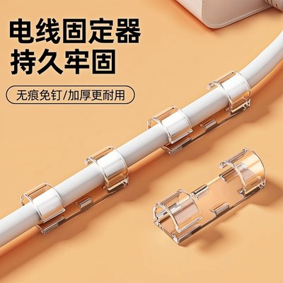电线固定器走线神器网线理线器卡扣墙面贴无痕自粘卡子免钉打孔夹