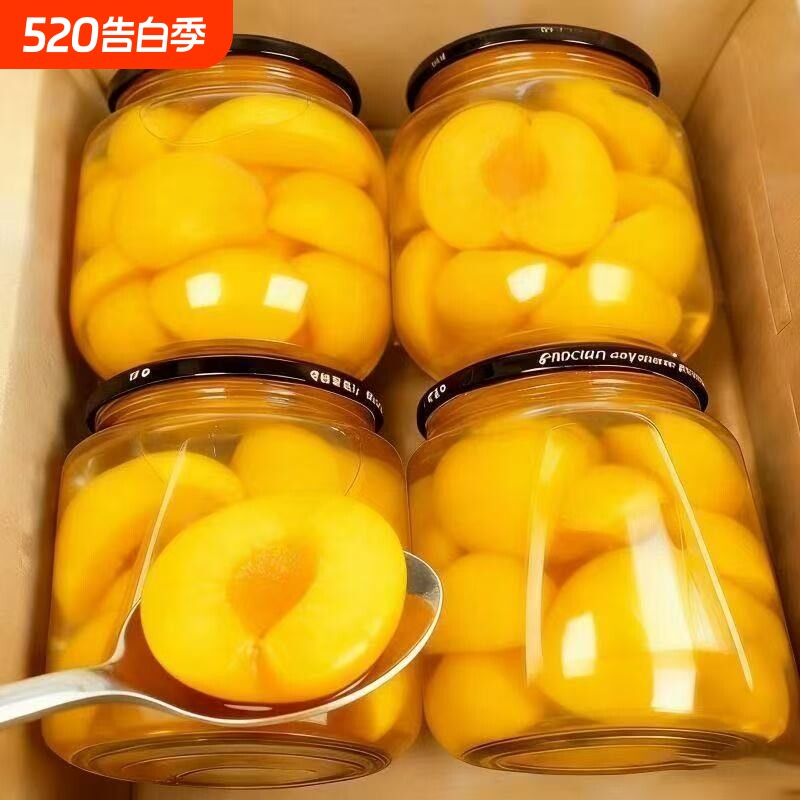 黄桃罐头甄选优质鲜果锁存自然果香果肉细嫩清甜适合日常享用