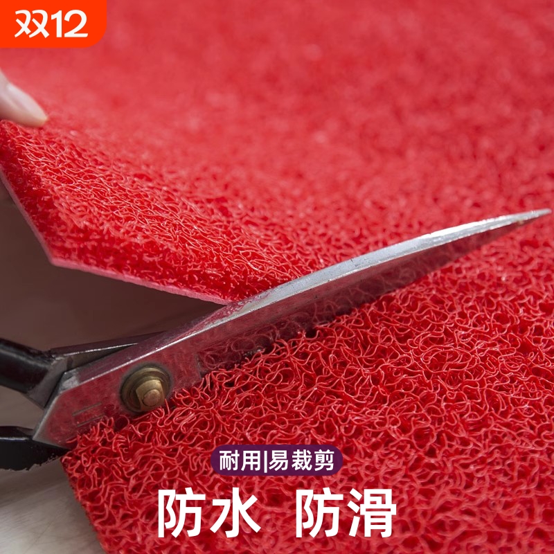 红色塑料门口垫防滑|千人加购
