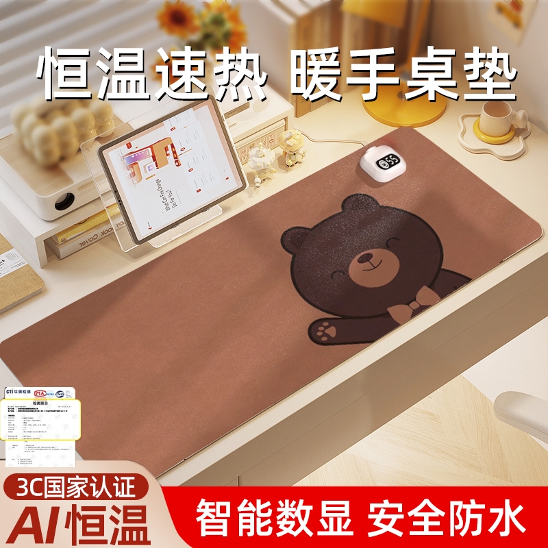 加热鼠标垫超大电发热冬天暖桌垫办公室书桌面垫电脑桌暖手B3046