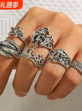6个套装骷髅戒指男欧美夸张小众复古哥特风朋克嘻哈独特指环配饰