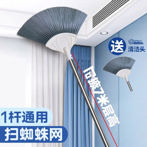 蜘蛛网刷鸡毛掸子蜘蛛网打扫神器伸缩清扫屋顶天花板扫把除尘清洁