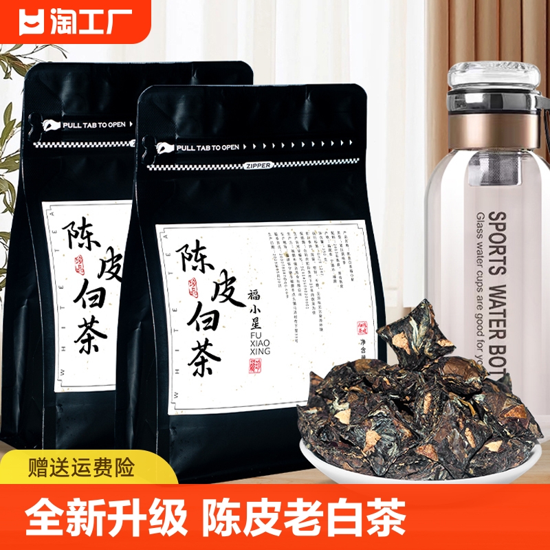 全新升级福小星可泡可煮赠吨吨杯