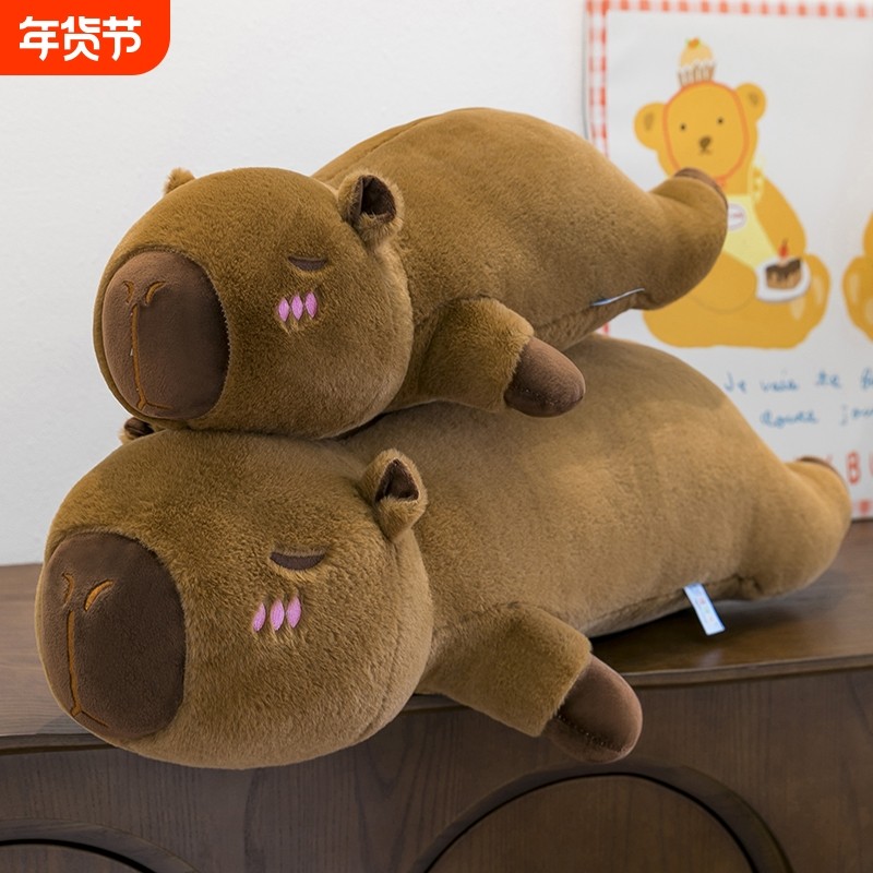 可爱趴趴水豚抱枕睡觉卡皮巴拉超软布娃娃毛绒玩具水懒公仔生日女