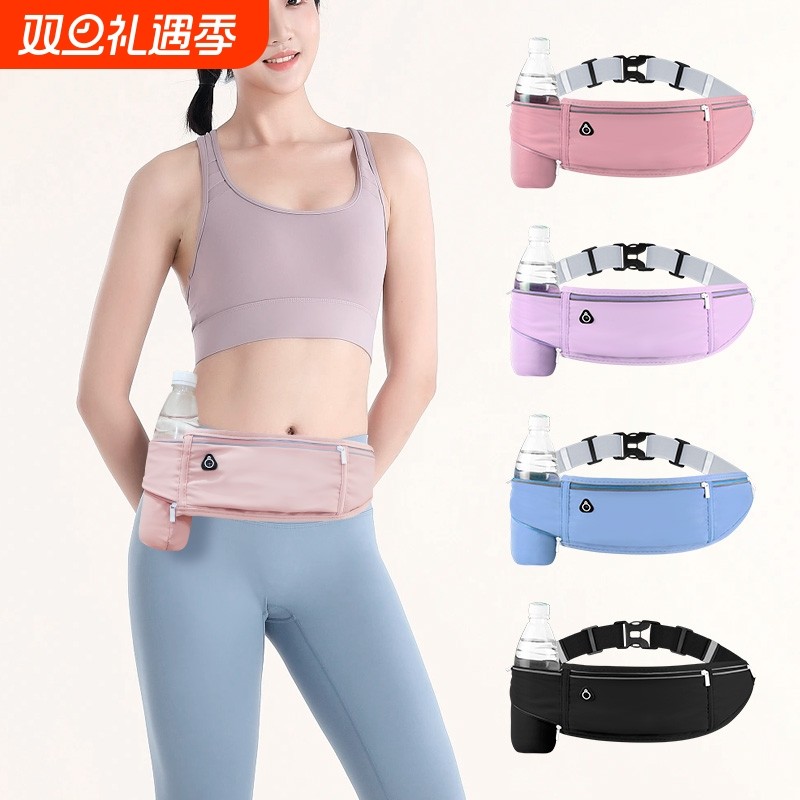 跑步腰包多功能男女士运动手机腰带健身大容量旅行装备超轻薄