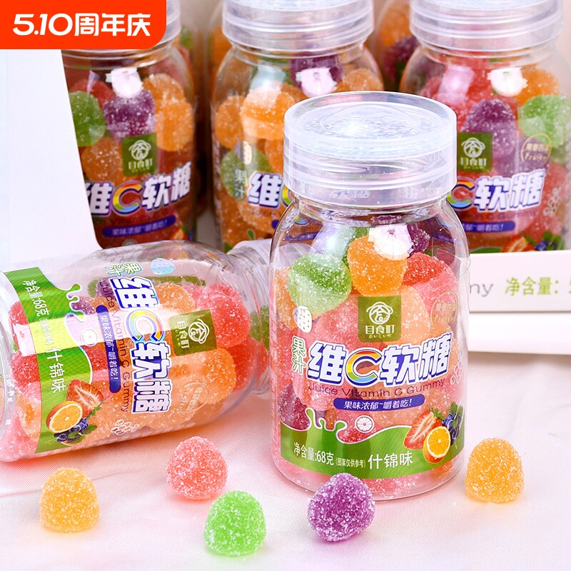 维C软糖QQ软糖橡皮糖68g瓶装糖果水果味儿童怀旧休闲小零食小吃
