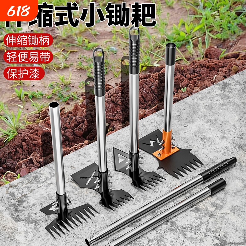 不锈钢除草神器工具不弯腰两用耙锄头农具搂草耙挖地开荒翻地松土