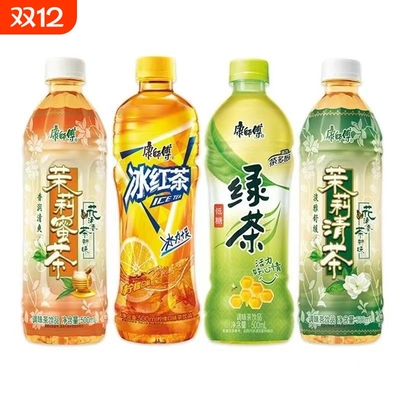 康师傅500mlx5瓶/15瓶整箱冰红茶绿茶茉莉蜜茶清茶茶饮料柠檬茶
