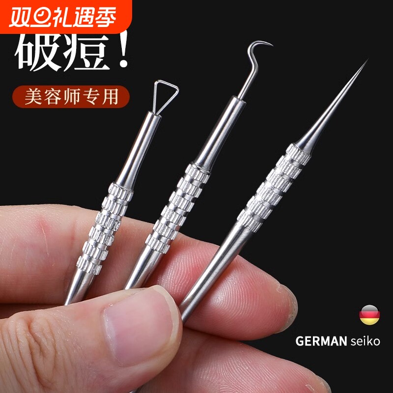 不锈钢暗疮粉刺针闭口针一次性刮黑头针清痘痘专用针美容院挑痘针