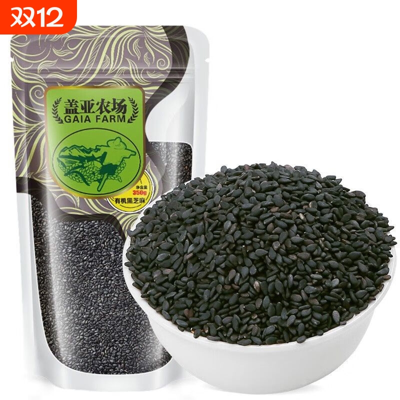 盖亚农场有机黑芝麻350g/袋五谷杂粮粗粮饱满不染色